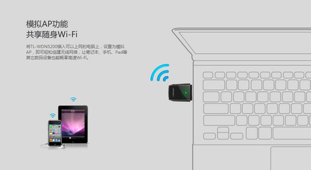 【TP-LINK TL-WDN5200 450M 双频USB无线网卡 随身wifi发射器 11AC】价格,厂家,图片,无线网卡,广州市白云区翔腾商品信息咨询服务部-